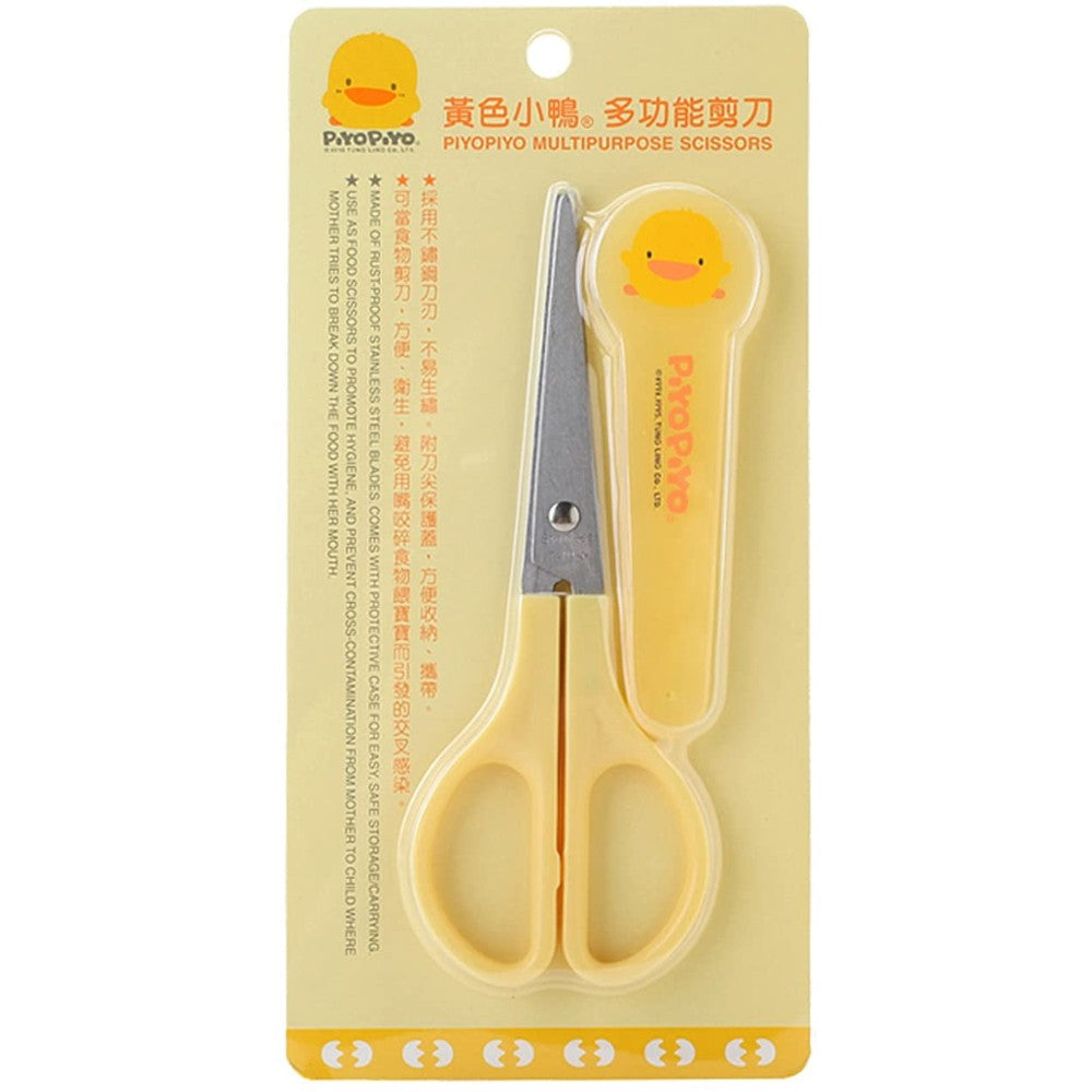 Piyo Piyo Multi-Purpose Food Scissors Yellow