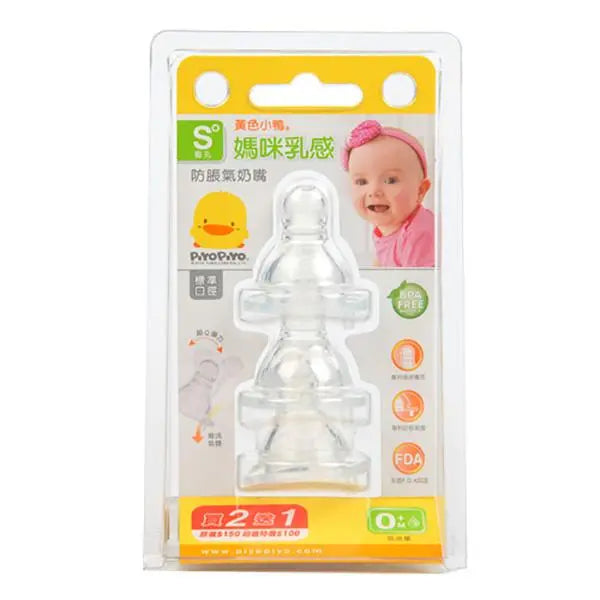 Piyo Piyo Standard Neck Anti Colic Nipple