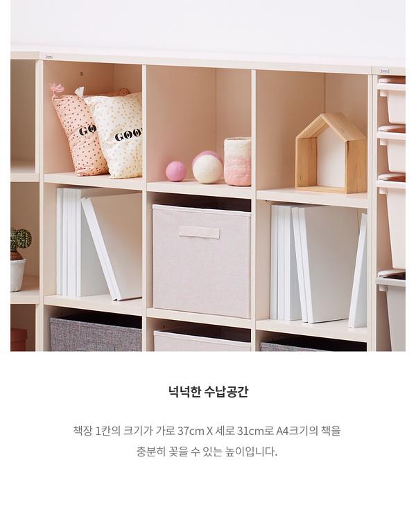 Iloom eddi kids bookshelf 3-story light wood with fabric bins