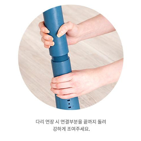 Iloom Growing Desk Peanut 1200W blue plastic leg connector