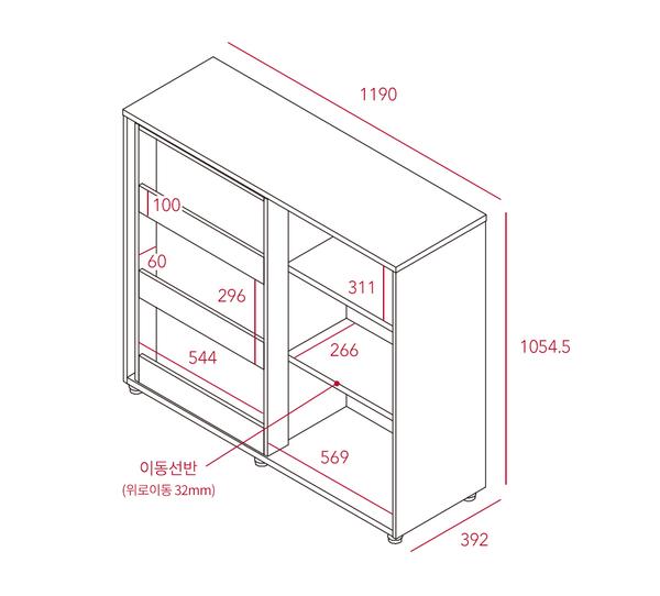 Iloom Eddie Kids Sliding Bookshelf