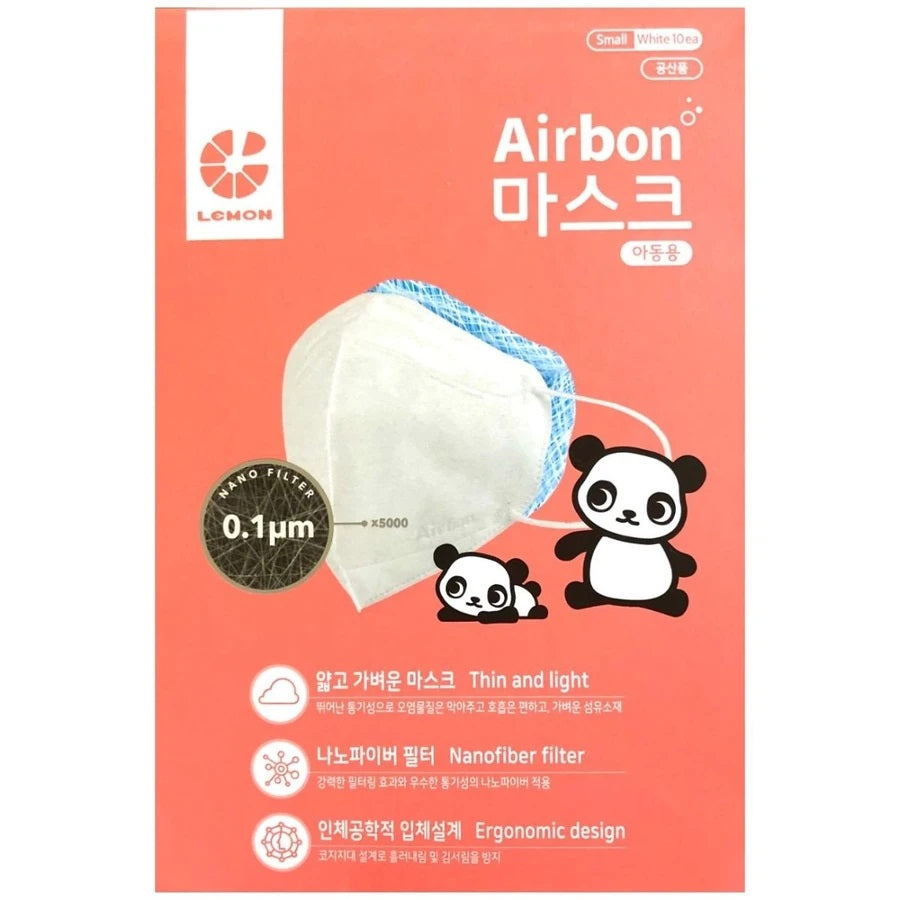 AIR QUEEN AIRBON KIDS FACE MASK - baby enRoute
