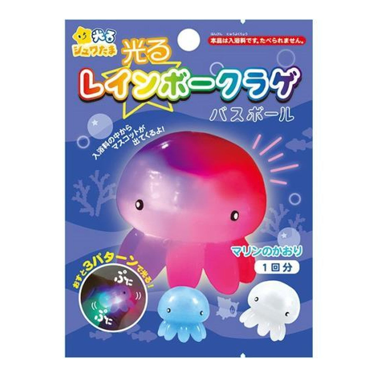 Santan Glowing Jellyfish
