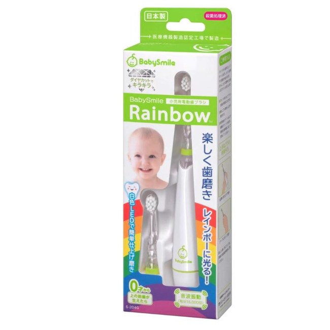 BABYSMILE KIDS SONIC ELECTRIC TOOTHBRUSH GREEN