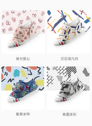 BC BABYCARE BABY STEP ONE SHOES - GEOMETRY