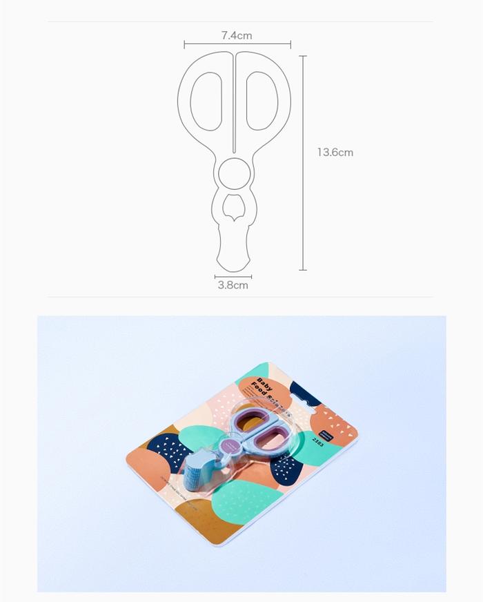 BC BABYCARE MULTIFUNCTION FOOD SCISSORS