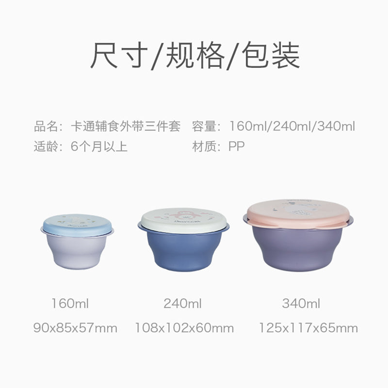 Bc Babycare Portable Travel Food Bowl