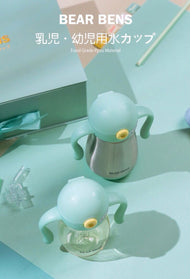 BEAR BENS WATER BOTTLE SET OCTOPUS GREEN
