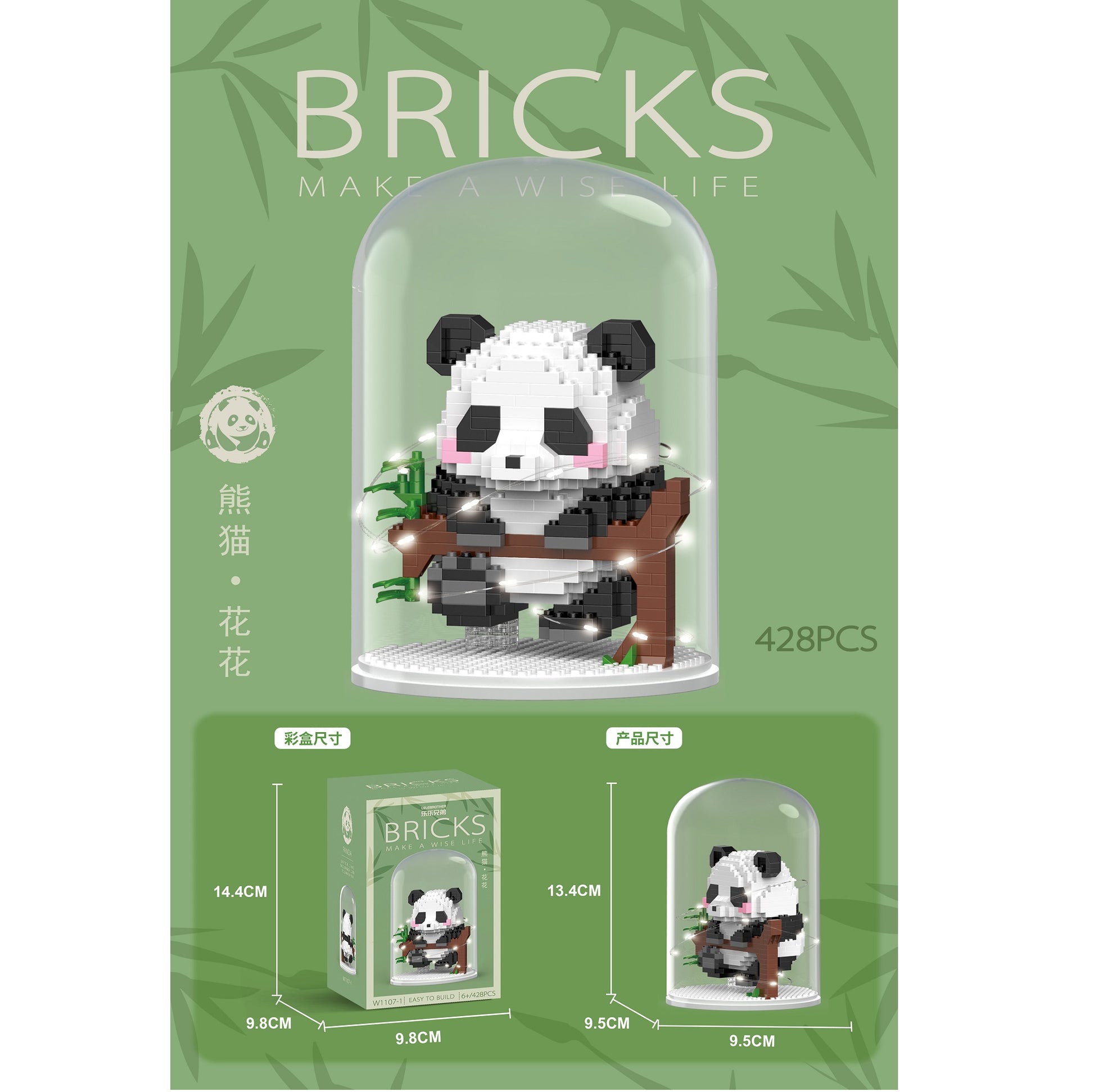 Handsome Panda With Flower Climbing Tree 428pcs