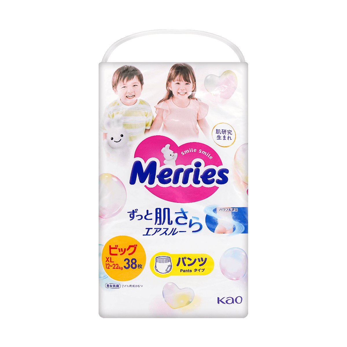 MERRIES BABY PULL-UP XL 38PC