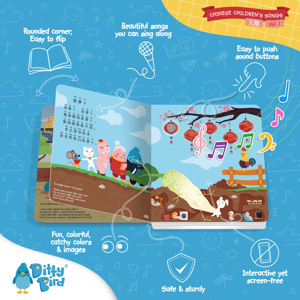 DITTY BIRD SOUND BOOK - CHINESE CHILDREN'S SONGS
