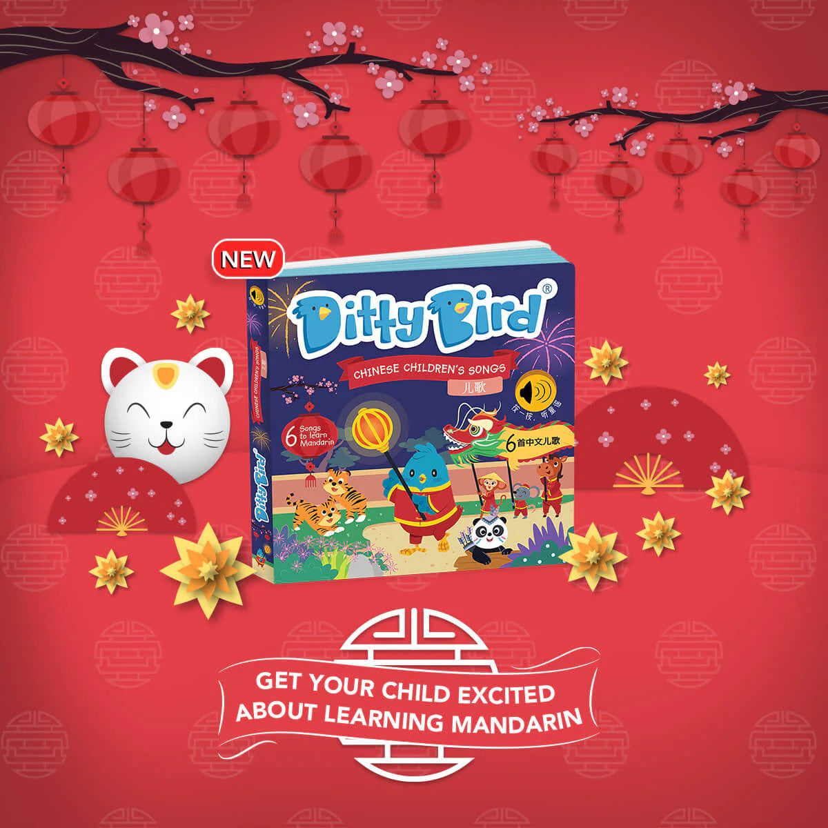 DITTY BIRD SOUND BOOK - CHINESE CHILDREN'S SONGS