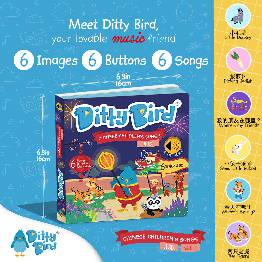DITTY BIRD SOUND BOOK - CHINESE CHILDREN'S SONGS