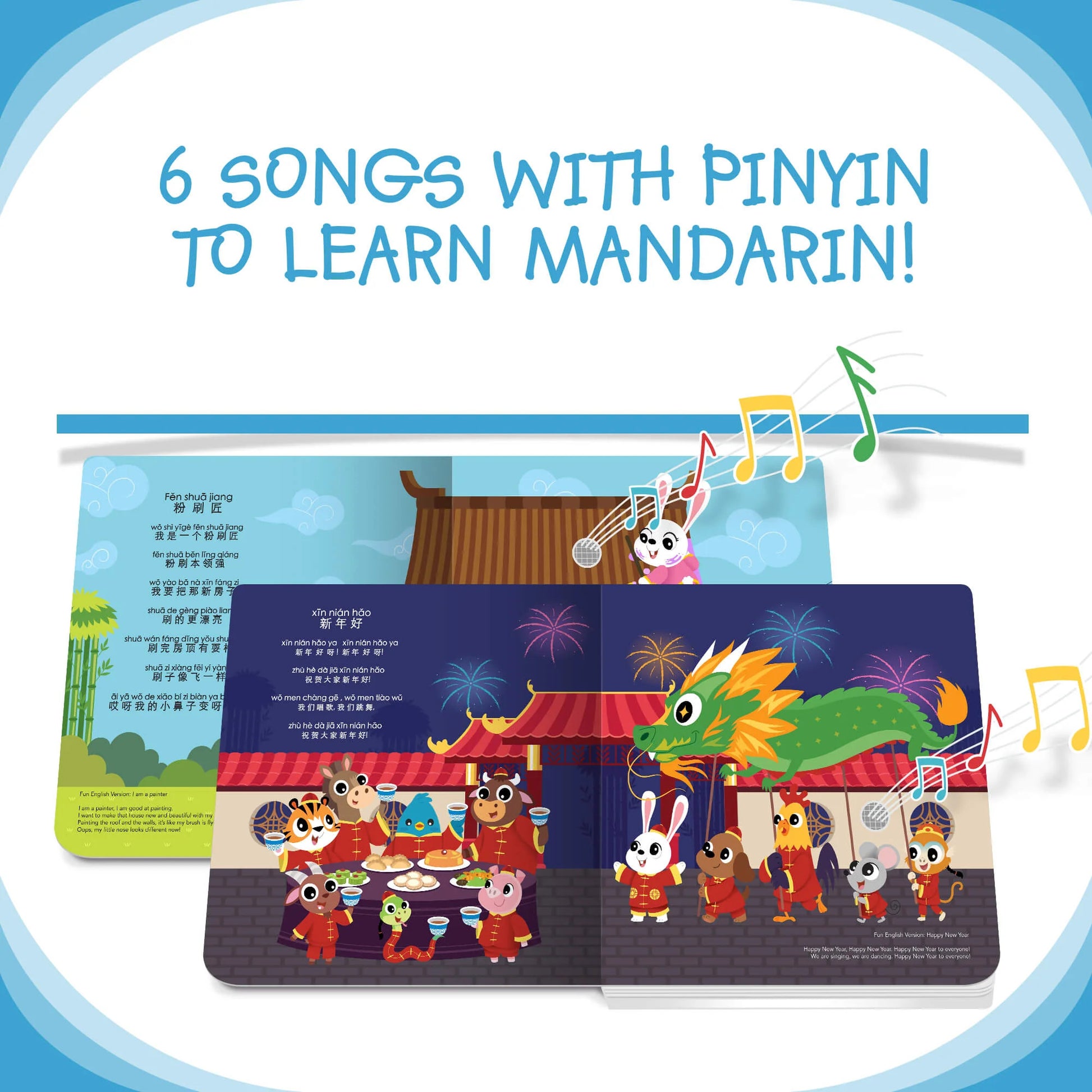 DITTY BIRD SOUND BOOK - CHINESE CHILDREN'S SONGS