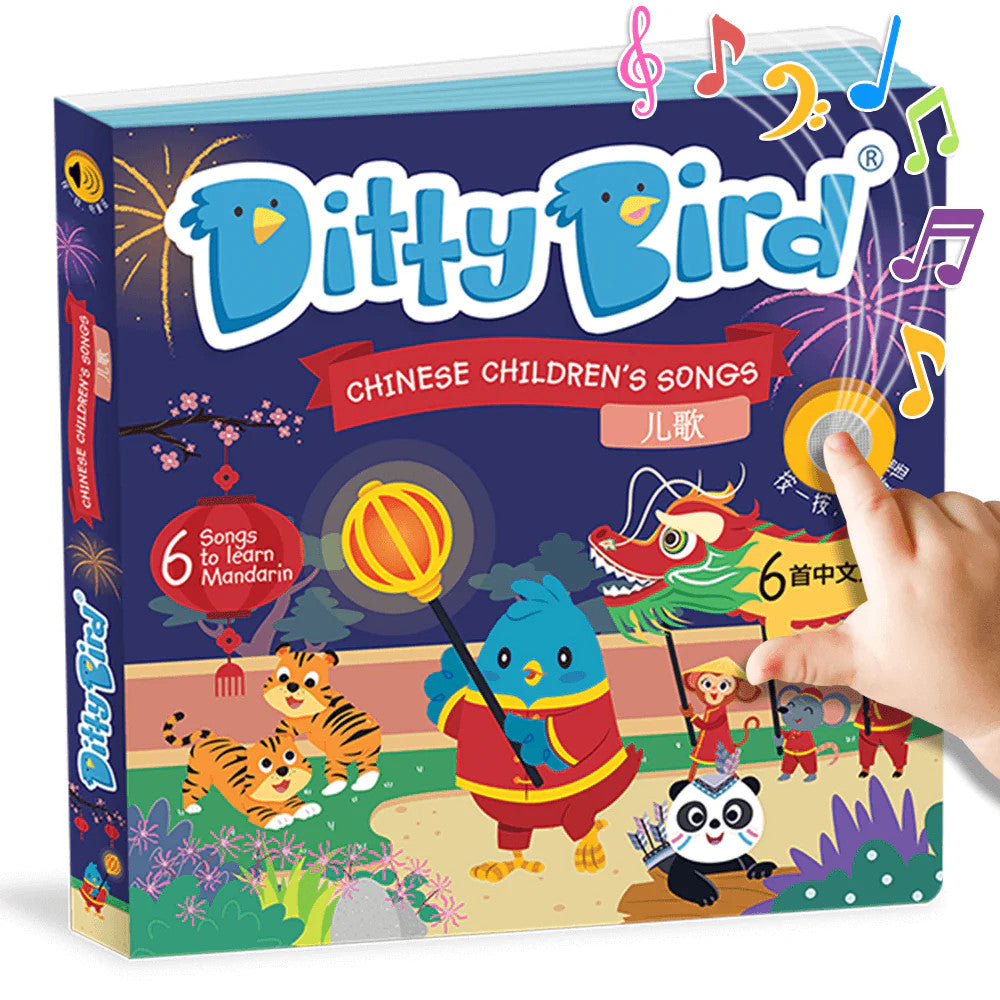 DITTY BIRD SOUND BOOK - CHINESE CHILDREN'S SONGS