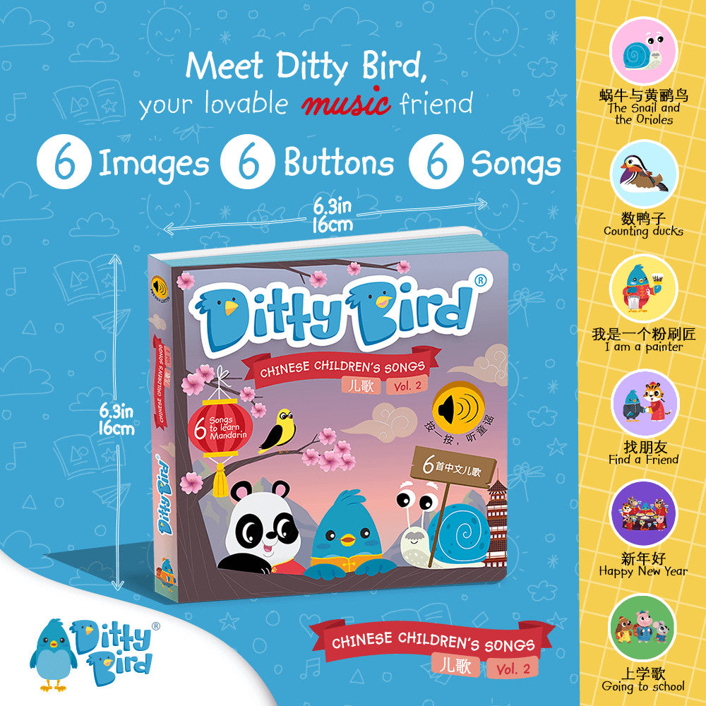 DITTY BIRD SOUND BOOK - CHINESE CHILDREN'S SONGS VOL.2