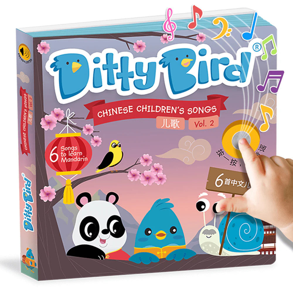 DITTY BIRD SOUND BOOK - CHINESE CHILDREN'S SONGS VOL.2