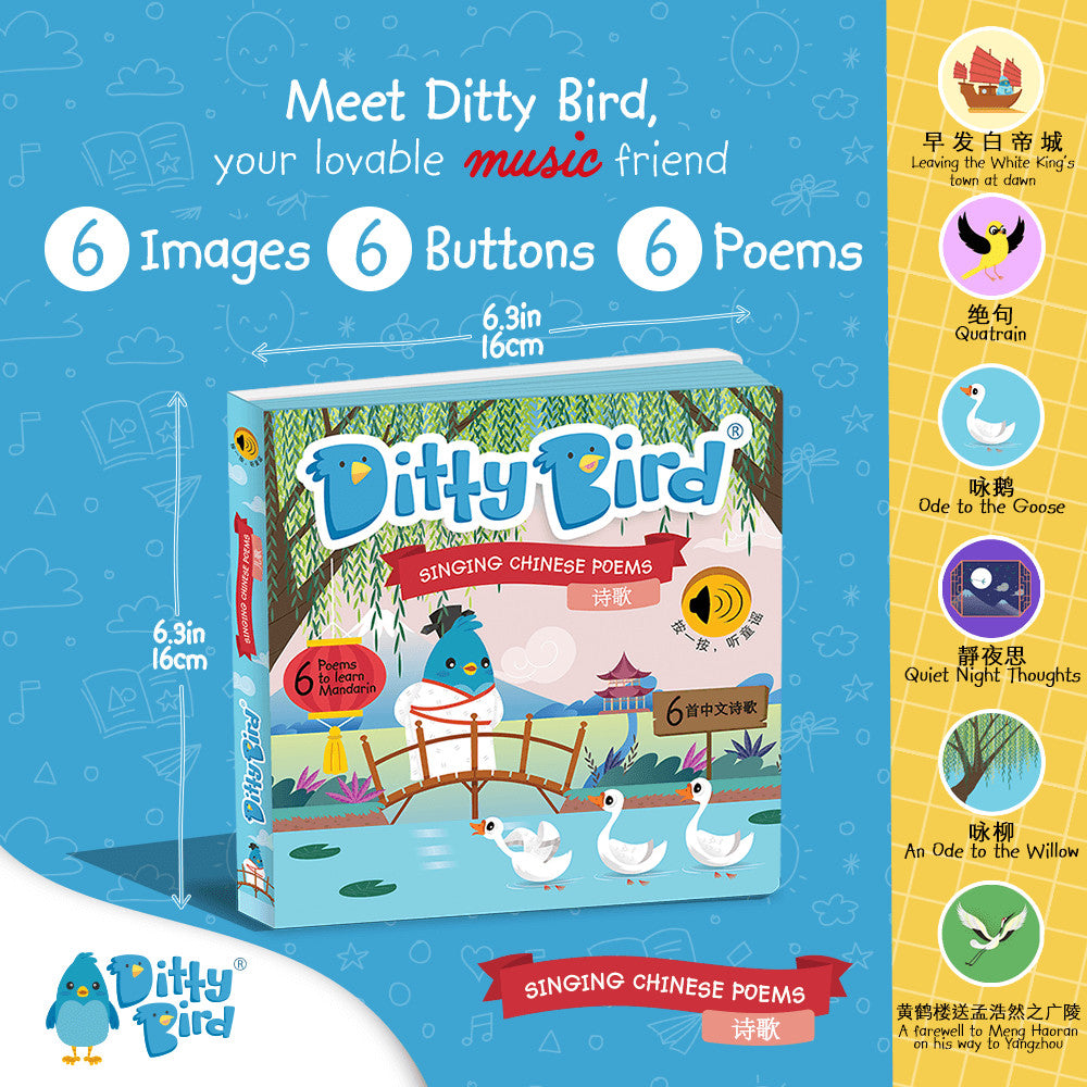 Ditty Bird Sound Book Singing Chinese Poems
