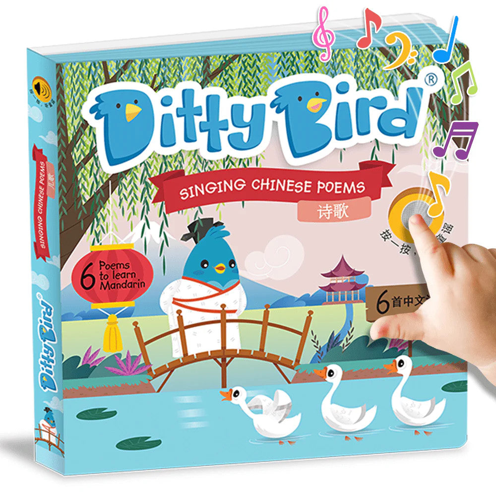 DITTY BIRD SOUND BOOK - DINOSAUR SOUNDS - baby enRoute