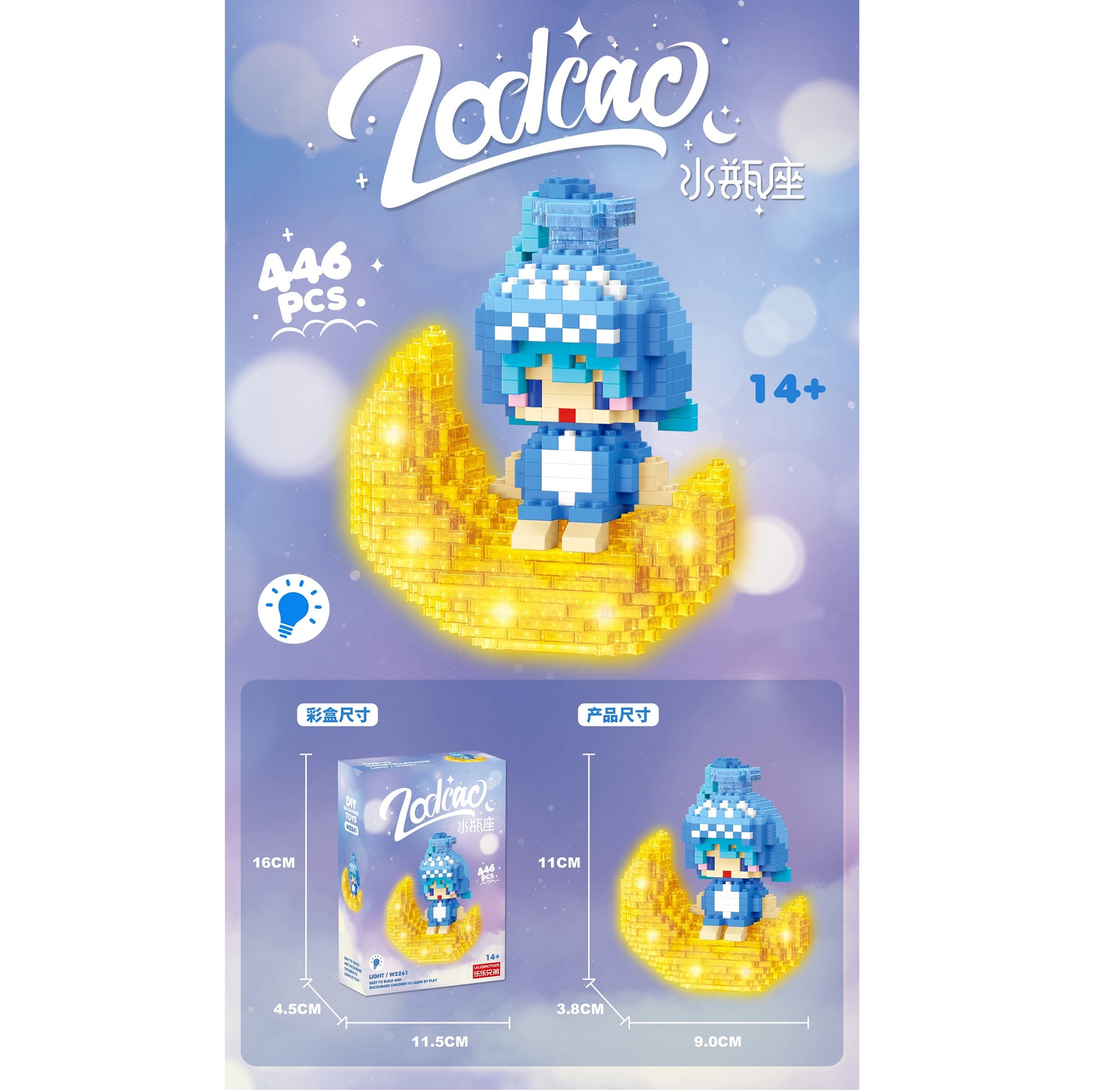 Handsome Zodiac Puzzle Aquarius 446pcs