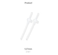 Edison Silicone Straw Cup Straw Replacement 2 Set 127Mm