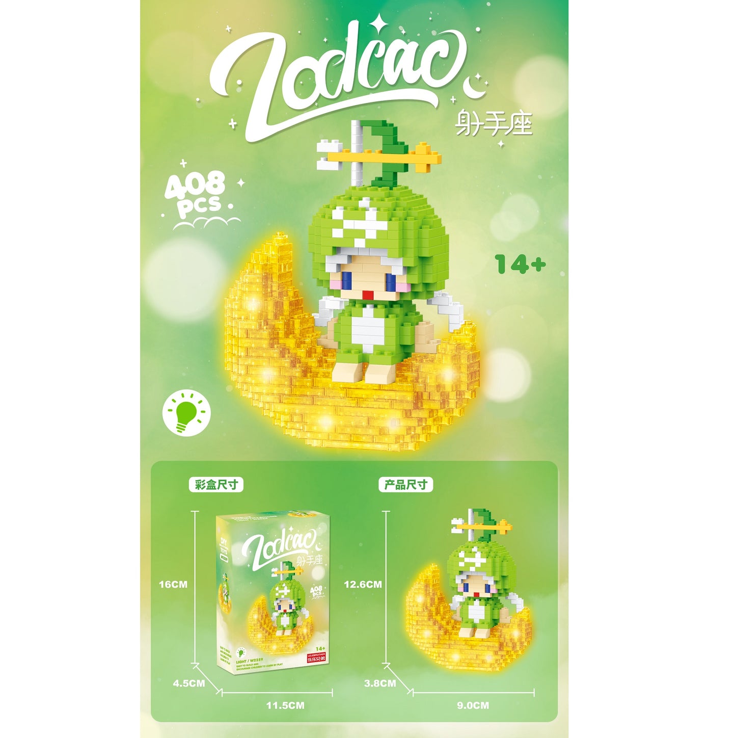 HANDSOME ZODIAC PUZZLE SAGITTARIUS 408 PCS - baby enRoute