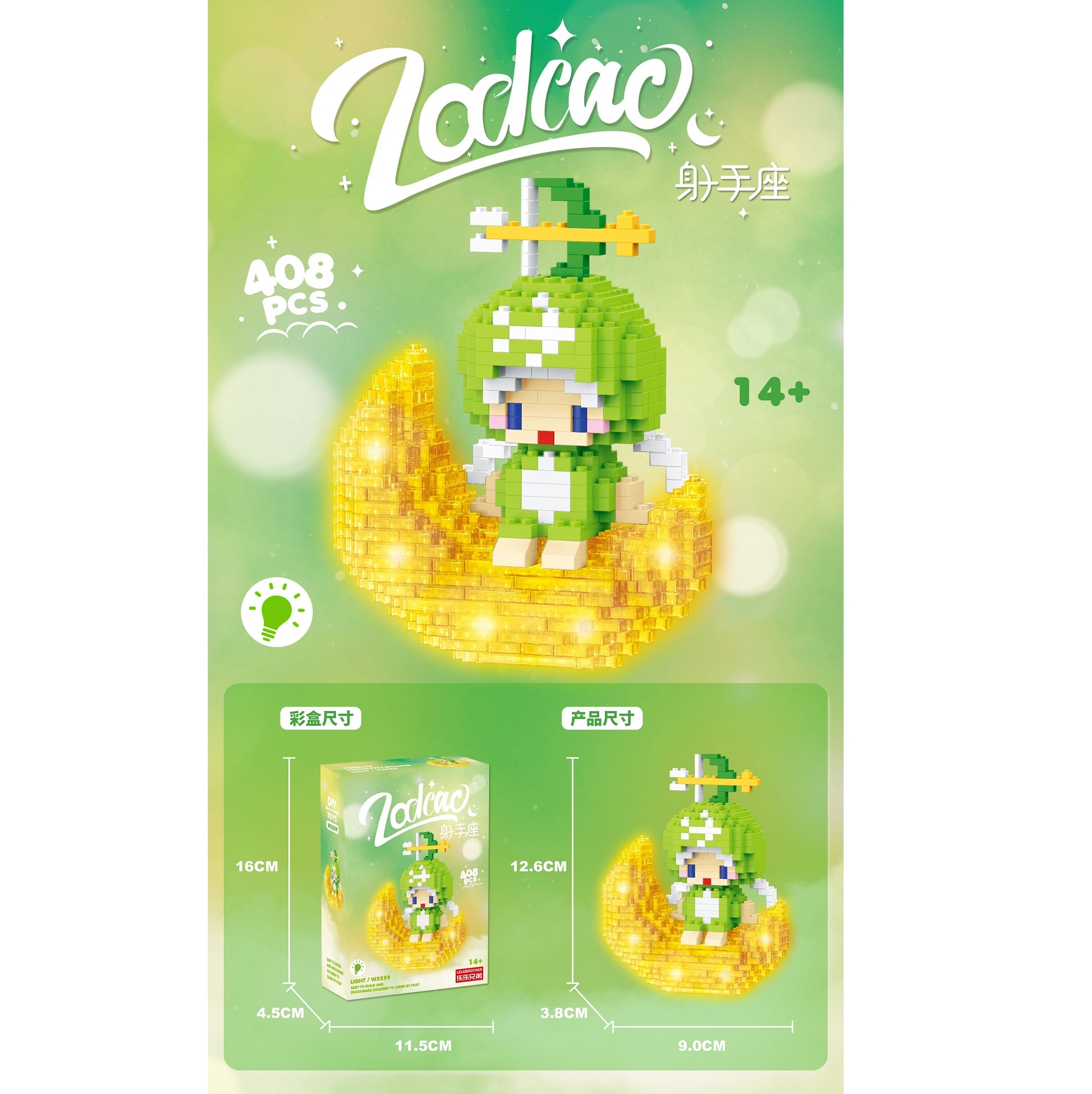 Handsome Zodiac Puzzle Sagittarius 408pcs