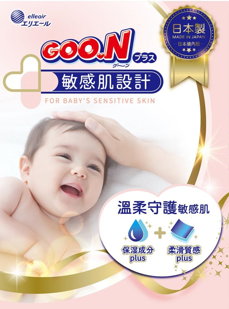 GOO.N PREMIUM BABY DIAPERS SENSITIVE SKIN DESIGN - L