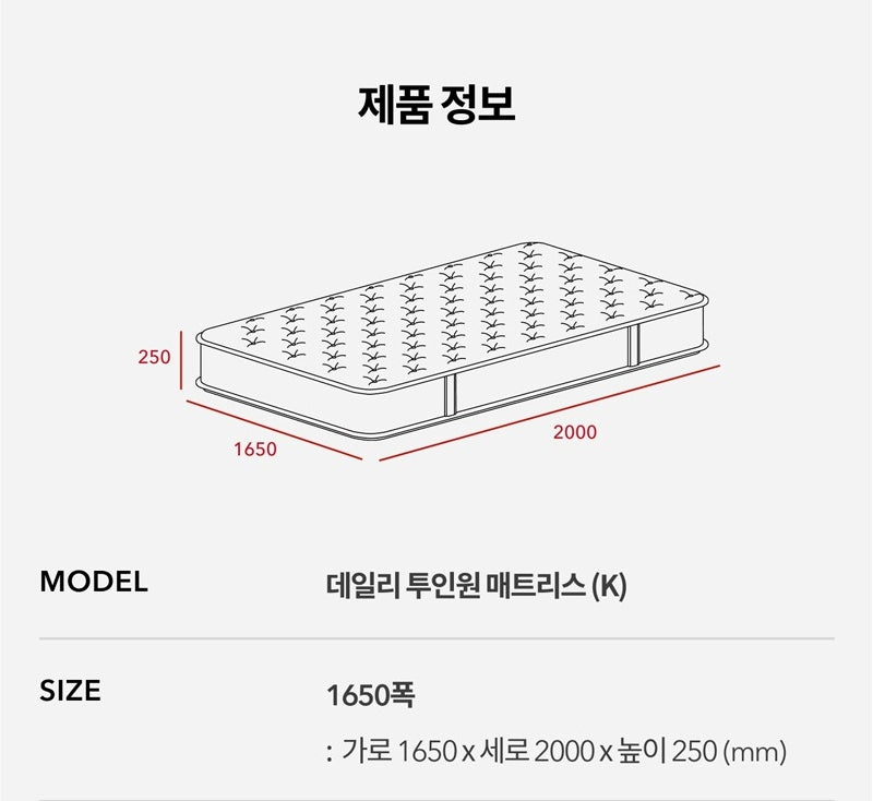 Iloom Daily 2 In 1 Mattress K Size
