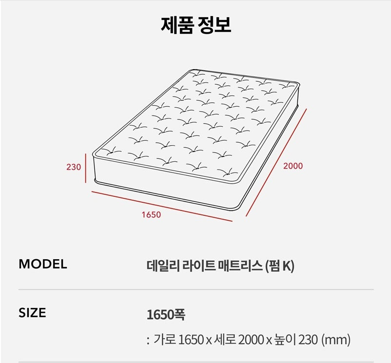 Iloom Daily Light Firm Mattress K Size