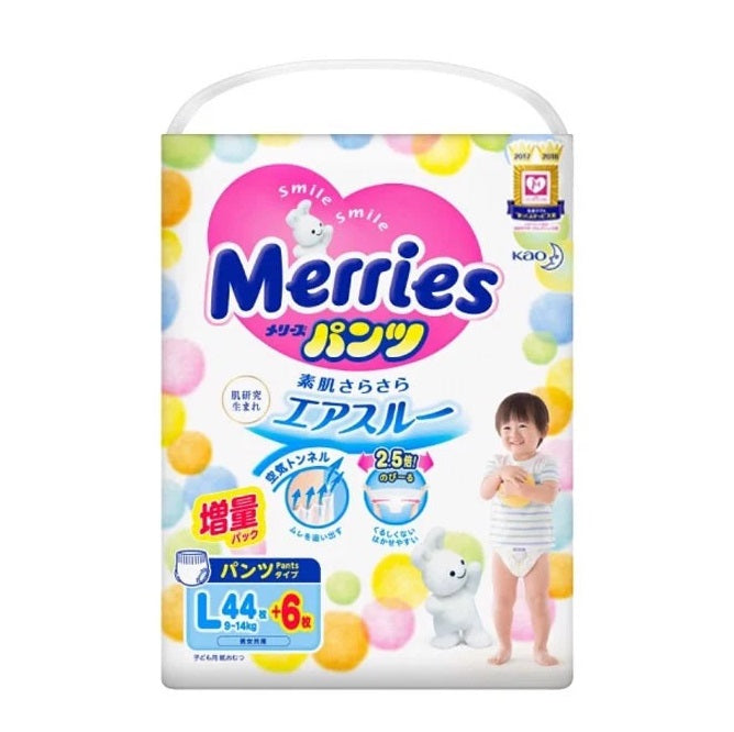 MERRIES BABY PULL-UP L BONUS PACK 50PC