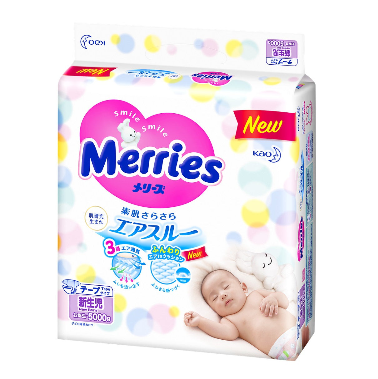 MERRIES BABY DIAPER NB