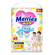 Merries Baby Pull-Up XL Bonus Pack 44pc