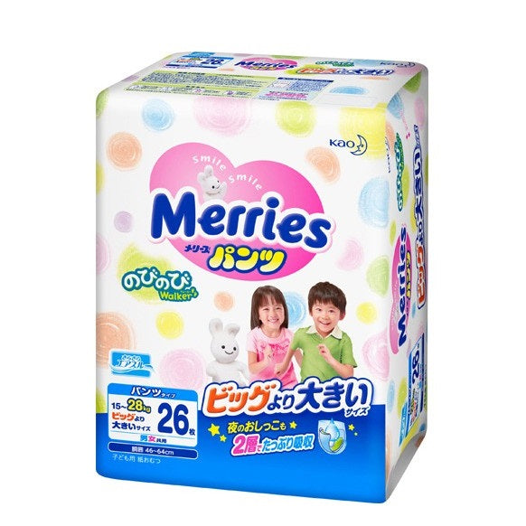 MERRIES BABY PULL-UP XXL