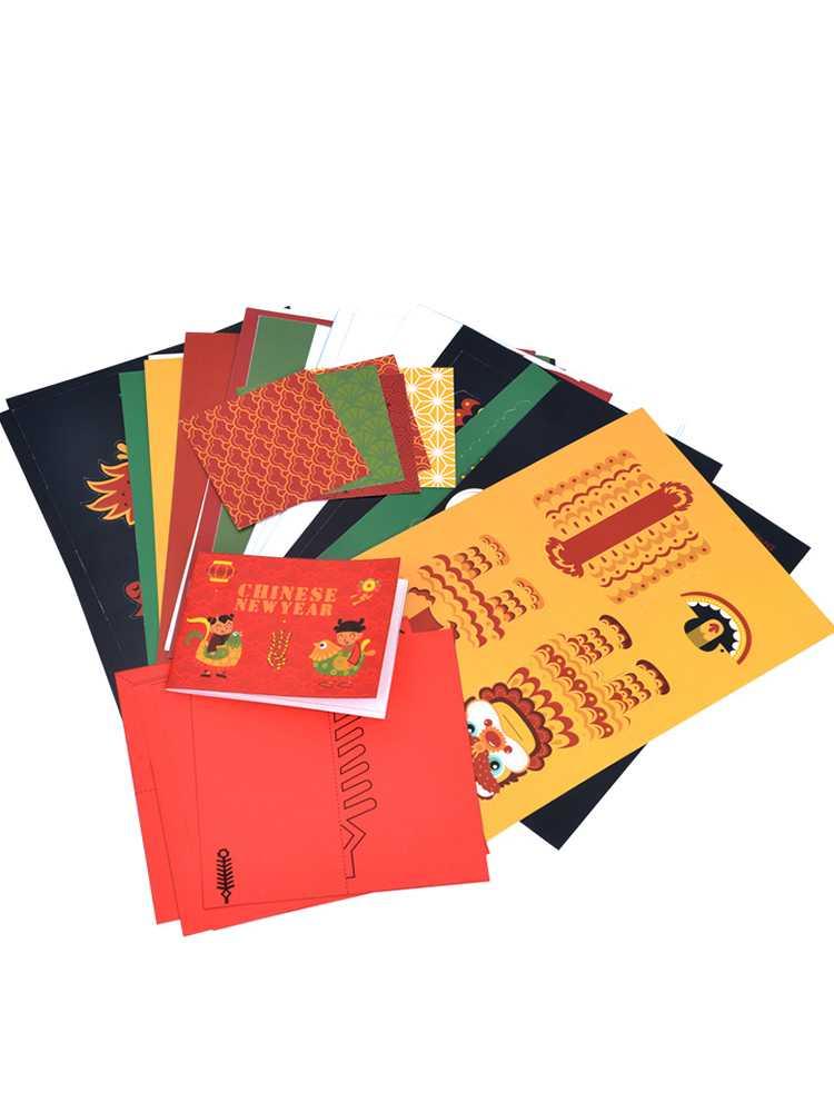 MIDEER CHRISTMAS ORIGAMI PAPER PACK - baby enRoute