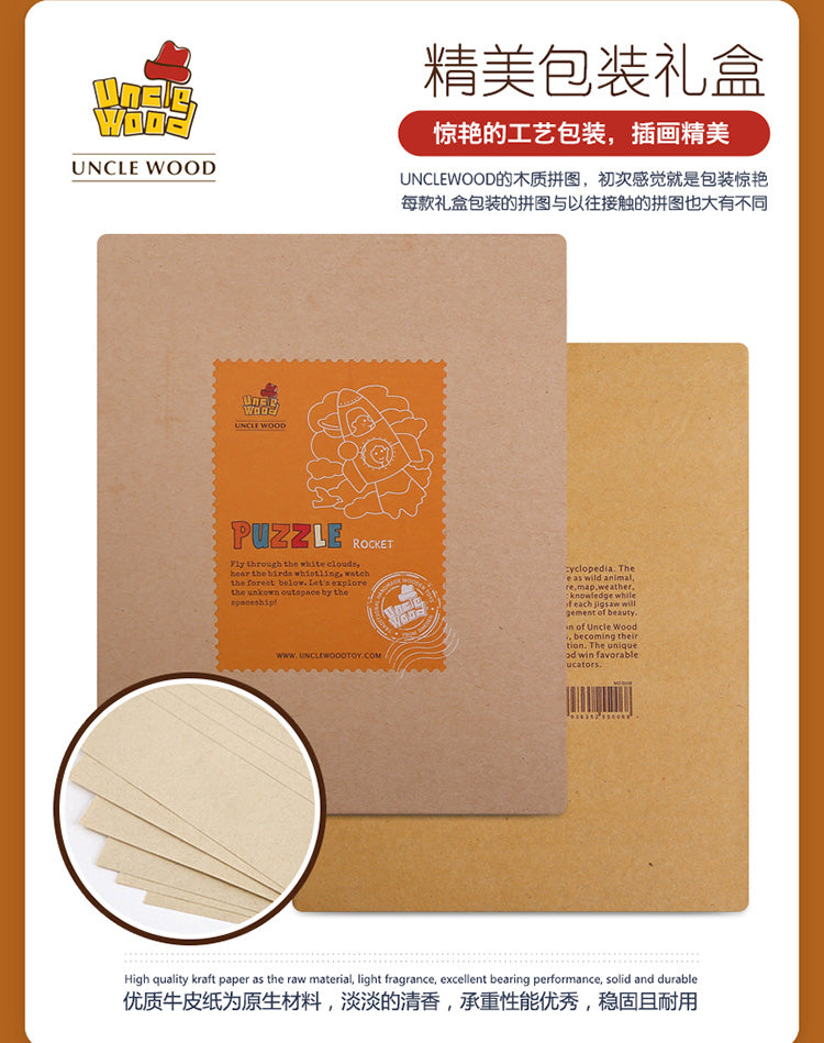 Mideer Unclewood Wooden Puzzle Rocket