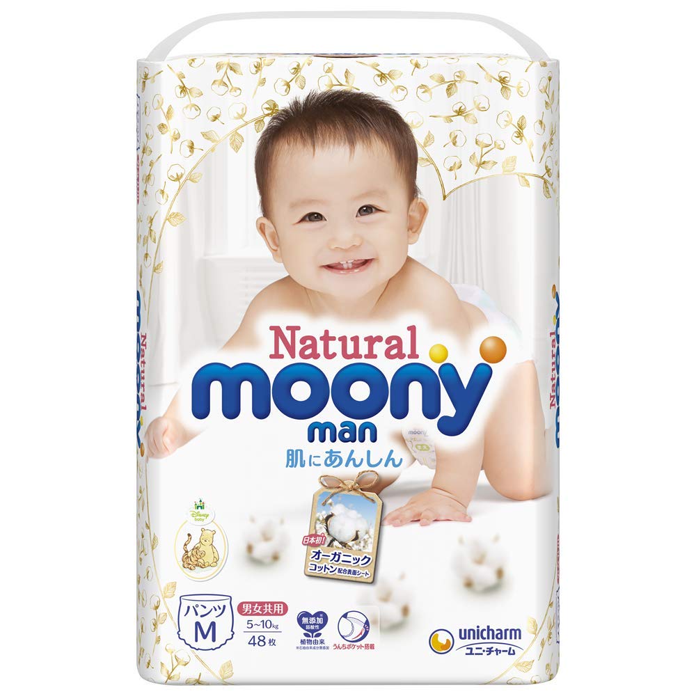 MOONY NATURAL MOONYMAN PANTS M