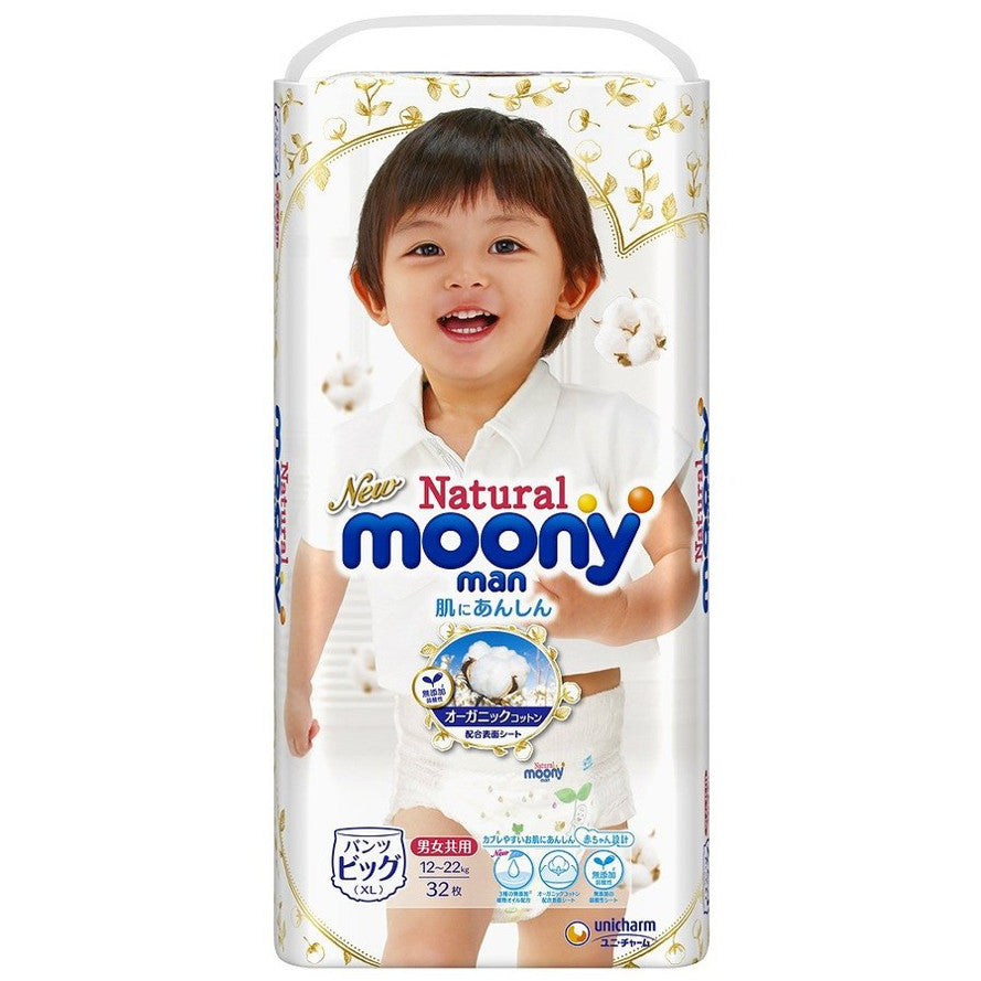 MOONY NATURAL MOONYMAN PANTS XL 32PC - baby enRoute