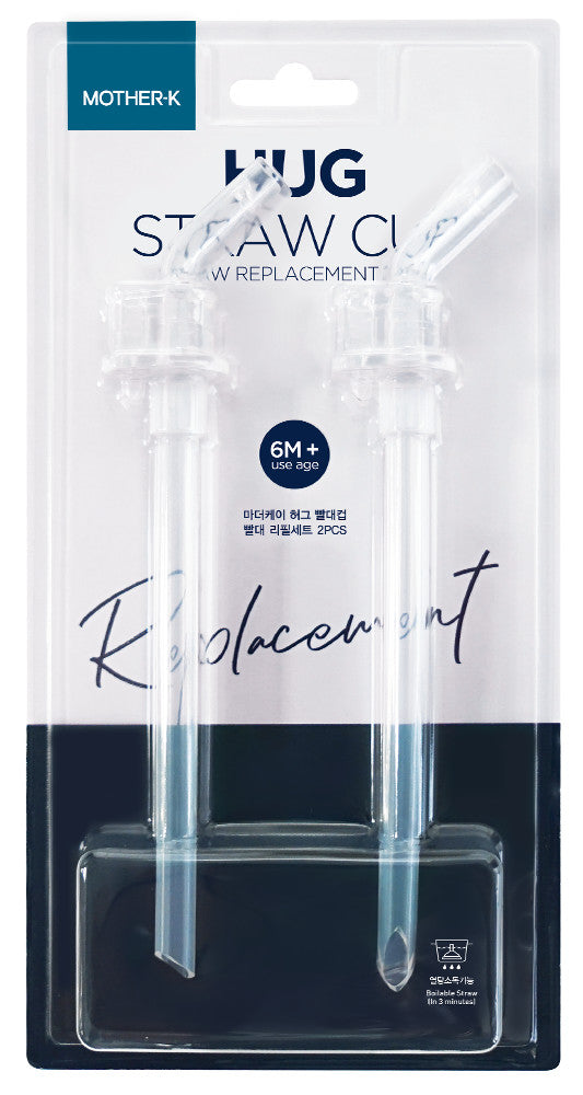 Mother-K Hug Strawcap Straw Replacement 2pcs