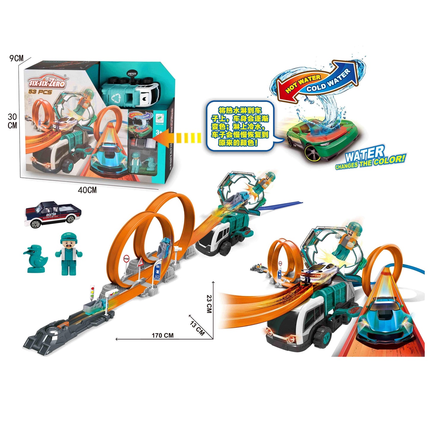 HANDSOME COLORCHANGING RAIL CAR SET - baby enRoute