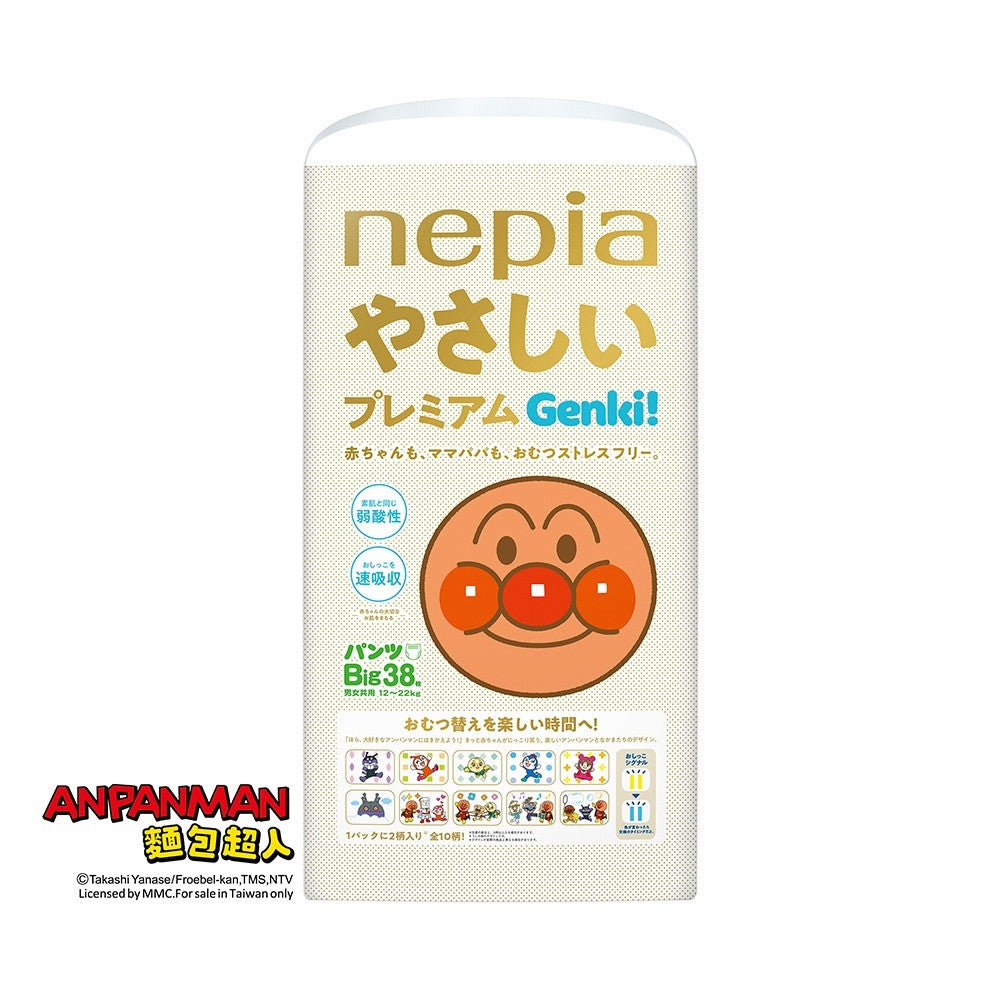 NEPIA ANPANMAN GENKI DIAPERS BIG SIZE  KIDS PANTS XL (38PC)