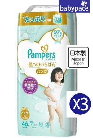 PAMPERS MADE IN JAPAN PULL UP XL