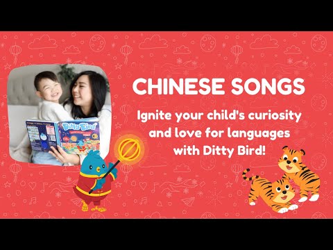 Ditty Bird Sound Book Chinese Songs USB-C Rechargeable