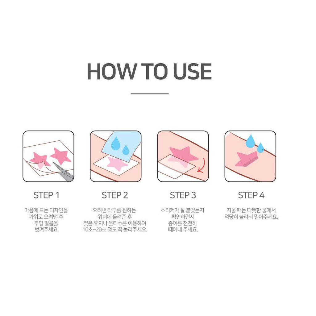 PUTTISU LOVELY TATTOO STICKER TS01 JUST GET GIFT BOX - baby enRoute