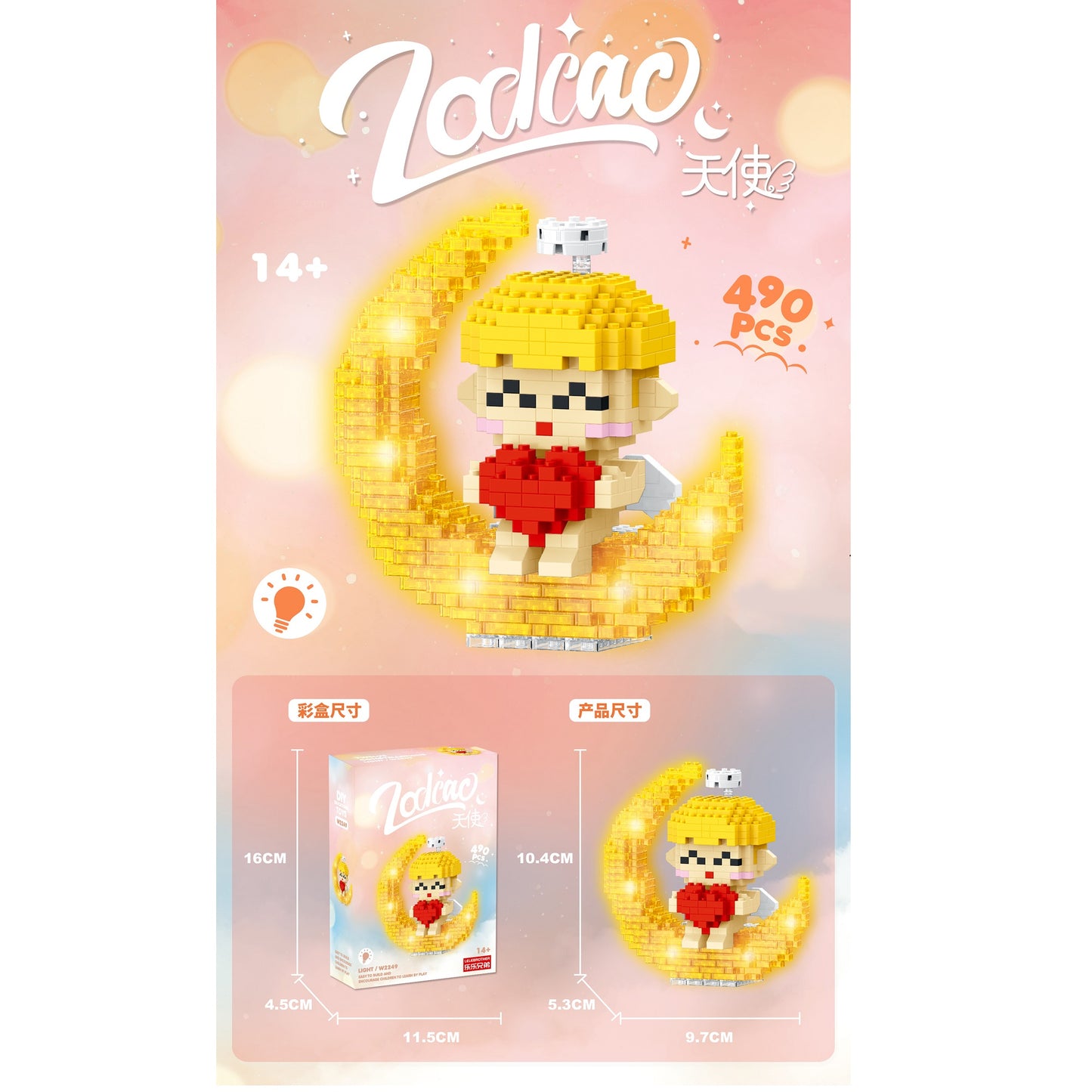 HANDSOME PUZZLE ANGEL 490 PCS - baby enRoute