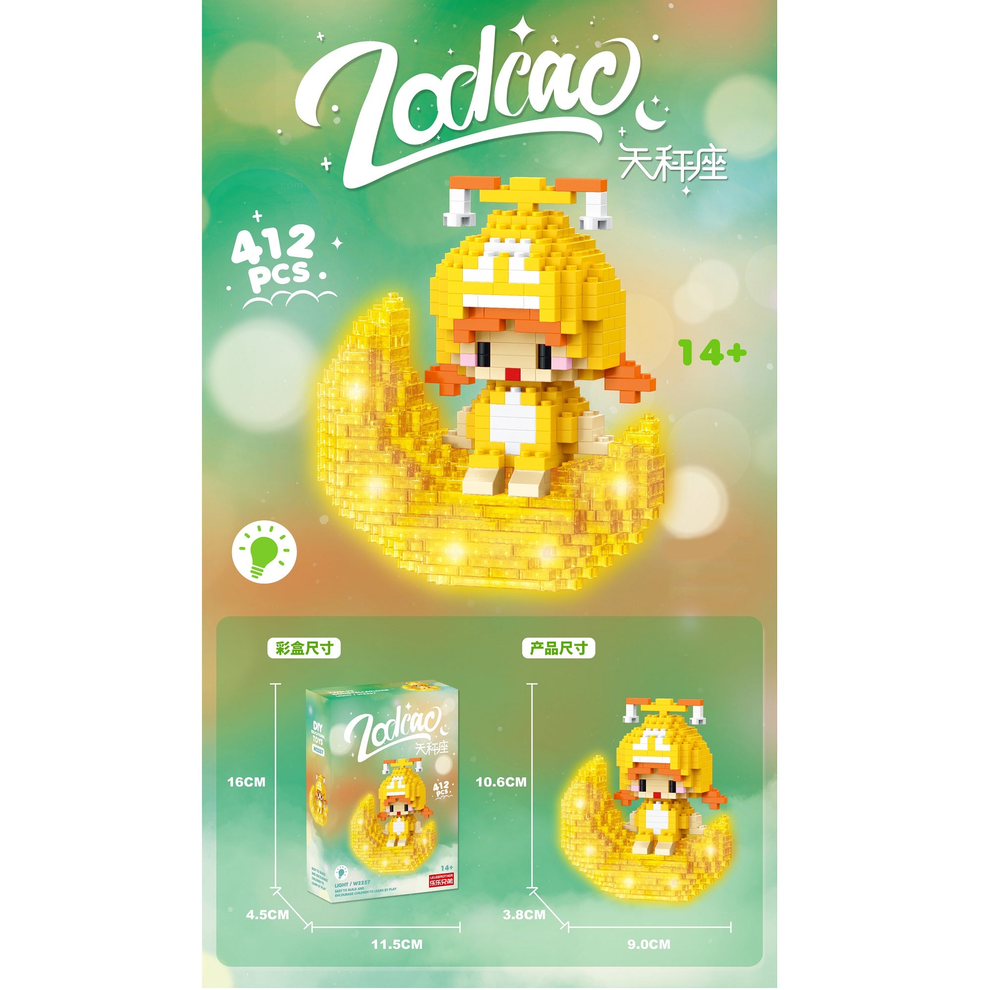 Handsome Zodiac Puzzle Libra 412pcs