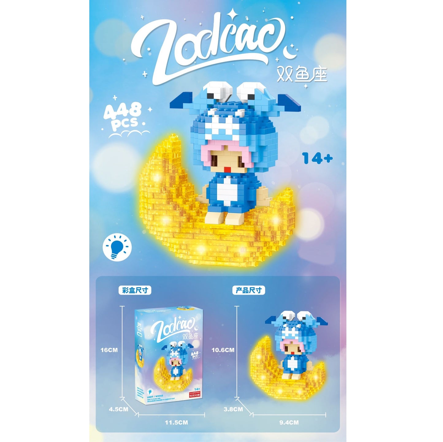 HANDSOME ZODIAC PUZZLE PISCES 448 PCS - baby enRoute