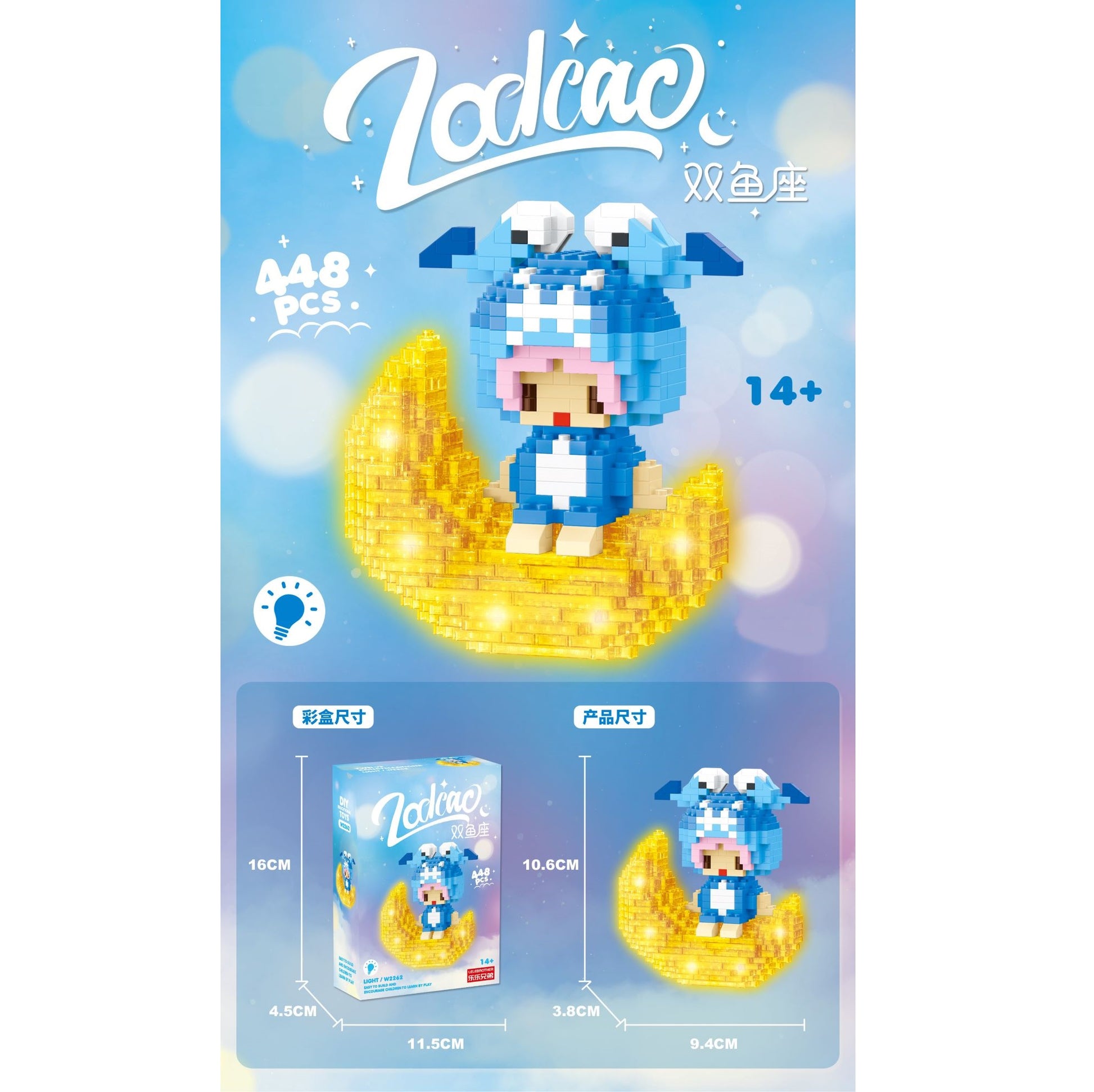 Handsome Zodiac Puzzle Pisces 448pcs