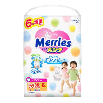 MERRIES BABY PULL-UP XL BONUS PACK 44PC